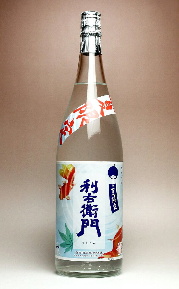Rakuten - 夏限定 利右衛門ジョイホワイト 25度1800ml【指宿酒造】【芋焼酎 いも焼酎 鹿児島 ジョイホワイト芋 楽天 プレゼント ギフト】