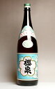 櫻泉(さくらいずみ)25度1800ml 【井上酒造】【芋焼酎 いも焼酎 宮崎 手土産 楽天 プレゼント ギフト 1.8l あす楽 内祝い お返し お酒 還暦祝い 焼酎 お祝い 開店祝い 誕生日 帰省土産】
