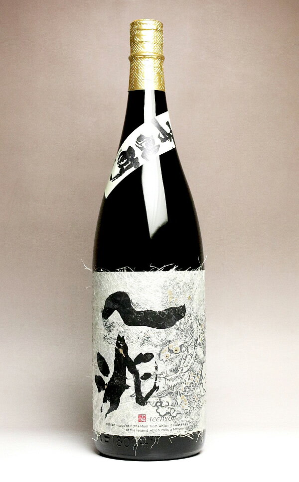 一兆（いっちょう）25度1800ml 【岩川醸造】(芋焼酎 いも焼酎 黒麹 ギフト 芋焼酎 お歳暮 鹿児島)