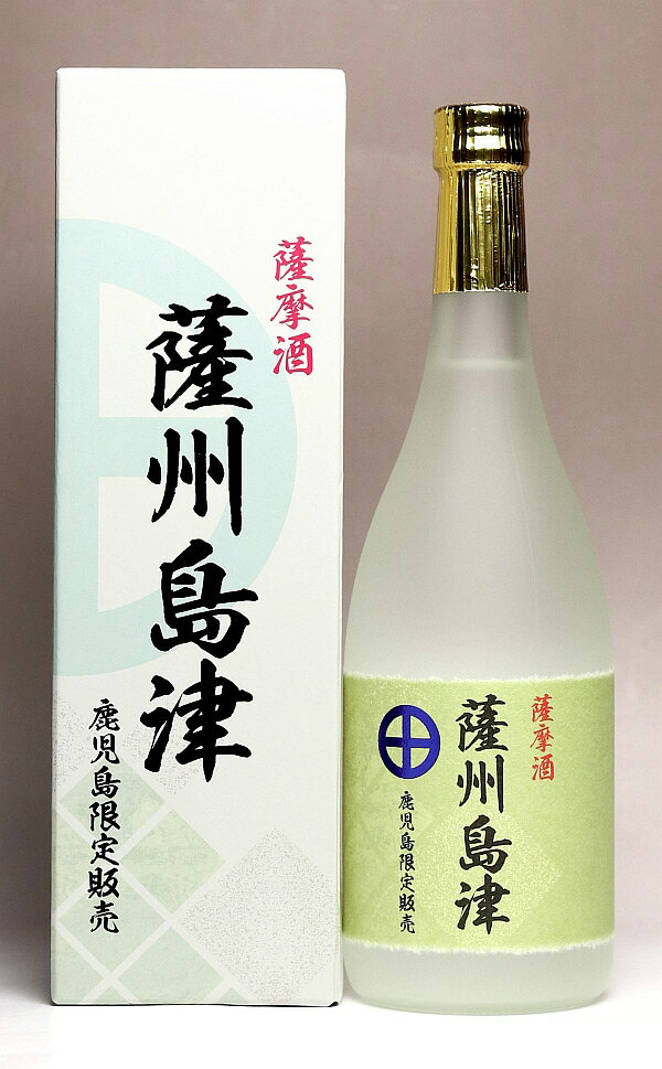薩州島津 25度720ml 【出水酒造】【芋焼酎 いも焼酎 鹿児島 化粧箱入 手土産 楽天 プレゼント ギフト 720 あす楽】