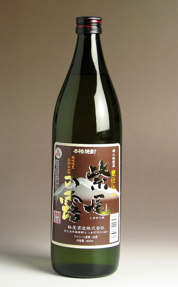 甕仕込み　紫尾の露25度900ml 【軸屋酒造】【芋焼酎 いも焼酎 鹿児島 手土産 楽天 プレゼント ギフト あす楽】