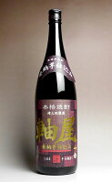 軸屋 安納芋仕込25度1800ml 【軸屋酒造】【芋焼酎 いも焼酎 鹿児島 手土産 楽天 プレゼント ギフト あす楽 イモ焼酎 芋 内祝い 誕生日 贈答 お酒 還暦祝い 定年退職 焼酎 お祝い 退職祝い 開店祝い バースデー】