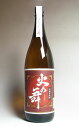 楽天焼酎のひご屋火の舞25度1800ml 【寿海酒造】【芋焼酎 いも焼酎 鹿児島 手土産 楽天 プレゼント ギフト 1.8l あす楽 イモ焼酎 芋 内祝い 誕生日 贈答 お酒 還暦祝い 定年退職 焼酎 還暦 お祝い 内祝 酒 退職祝い】