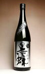 脱藩黒蝶（くろあげは）慈愛25度1800ml 【神酒造】(芋焼酎 いも焼酎 1.8l あす楽 イモ焼酎 ギフト 芋 内祝い 誕生日 贈答 お酒 還暦祝い 手土産 焼酎 プレゼント 還暦 お祝い 内祝 酒 退職祝い 焼酎のひご屋)