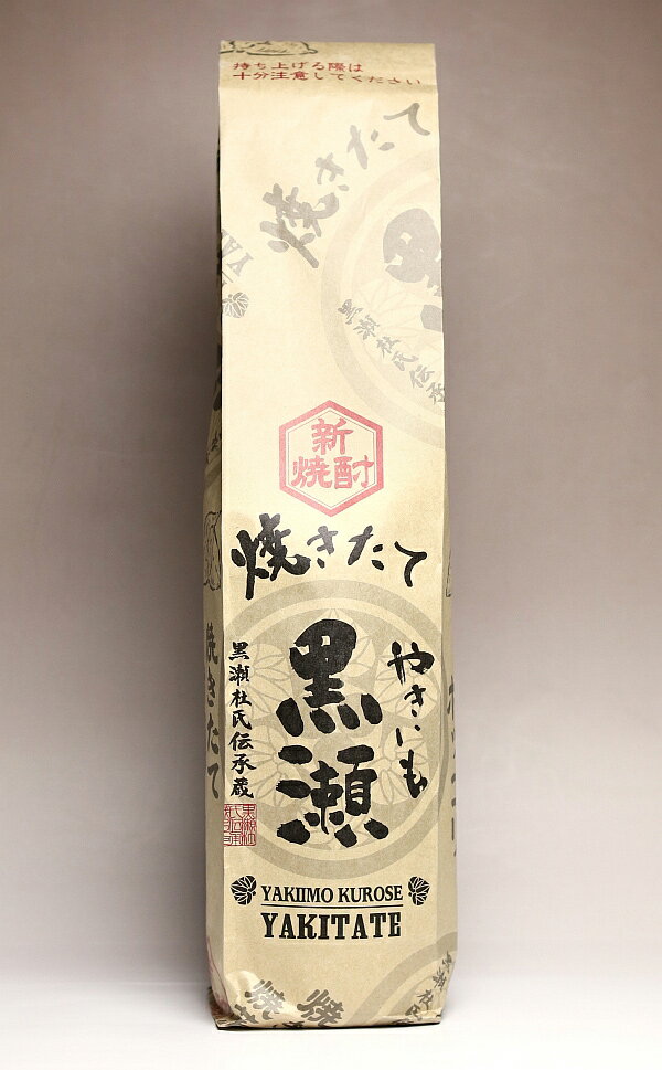 楽天市場】黒瀬安光（いも焼酎｜焼酎）：日本酒・焼酎の通販