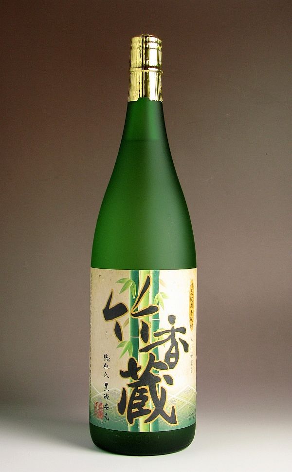 竹香蔵（たけかぐら）25度1800ml いも焼酎【鹿児島酒造】【芋焼酎 いも焼酎 手土産 楽天 通販 プレゼント ギフト 還暦祝い 内祝い 退職祝い 開店祝い 引っ越し祝い お礼 お返し 誕生日プレゼント】