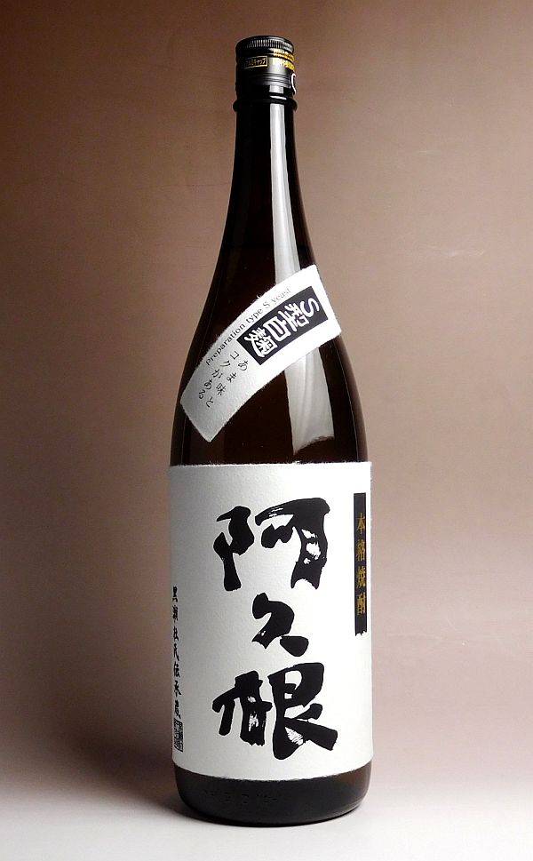 阿久根（あくね）25度1800ml 【鹿児島酒造】(芋焼酎 