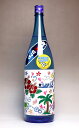 ALOALO（アロアロ）2024　25度1800ml (芋焼酎 いも焼酎 ギフト イモ焼酎 お酒 お土産 手土産 誕生日プレゼント 還暦祝い 内祝い 退職祝い 開店祝い 誕生日 プレゼント)