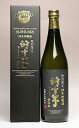 酔十年 無和水 37度720ml 【鹿児島酒造】(芋焼酎 いも焼酎 あす楽 誕生日 ギフト プレゼント イモ焼酎 内祝い 開店祝い 退職祝い 贈答 お酒 還暦祝...