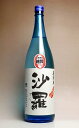 沙羅(さら)25度1800ml 【喜界島酒造】【黒糖焼酎 鹿児島 手土産 楽天 プレゼント ギフト 1.8l あす楽】