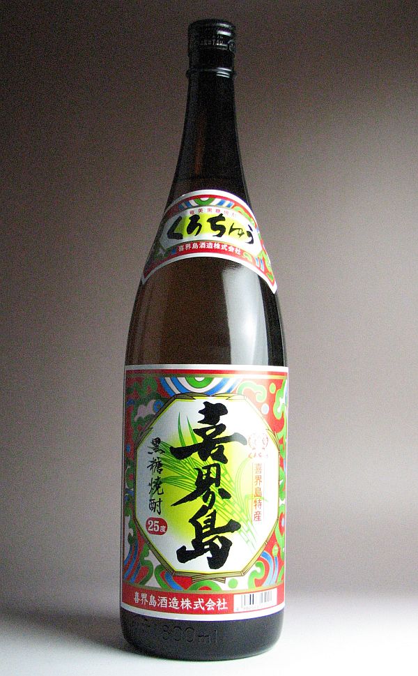 喜界島 25度1800ml 【喜界島酒造】【黒糖焼酎 鹿児島 手土産 楽天 プレゼント ギフト 1.8l あす楽】