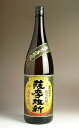 薩摩維新25度1800ml 【小正醸造】(芋焼酎 いも焼酎 イモ焼酎 ギフト 芋 内祝い 誕生日 贈答 お酒 還暦祝い 手土産 焼酎 プレゼント 還..