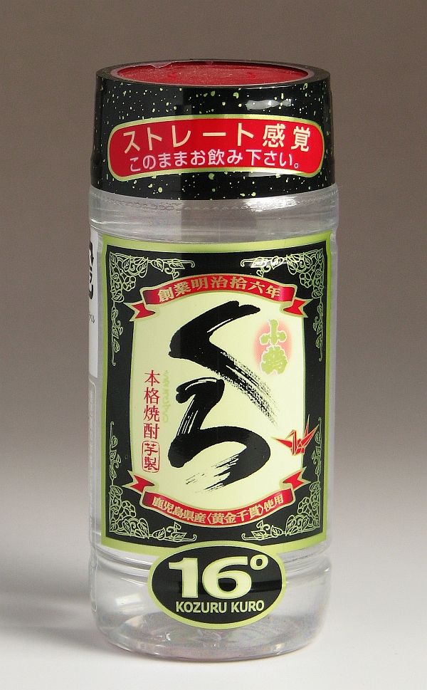 小鶴くろ16度200ml 【小正醸造】【芋焼酎 いも焼酎 鹿児島 手土産 楽天 プレゼント ギフト あす楽 ワンカップ】