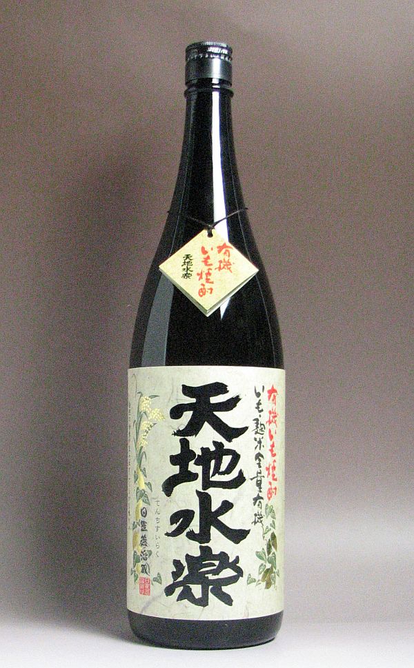 有機芋焼酎 天地水楽25度1800ml 【小正醸造】【芋焼酎 いも焼酎 鹿児島 手土産 楽天 プレゼント ギフト 1.8l あす楽 九州 還暦祝い 内祝い 退職祝い 開店祝い 誕生日プレゼント】