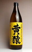 黄猿25度900ml 【小正醸造】(芋焼酎 いも焼酎 鹿児島 手土産 ギフト プレゼント あす楽 イモ焼酎 芋 内祝い 誕生日 贈答 お酒 還暦祝い 焼酎 還暦 お祝い 内祝 酒 退職祝い 焼酎のひご屋)