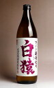 白猿(しろざる)25度900ml 【小正醸造】【麦焼酎 むぎ焼酎 ワイン酵母 手土産 楽天 プレゼント ギフト あす楽】