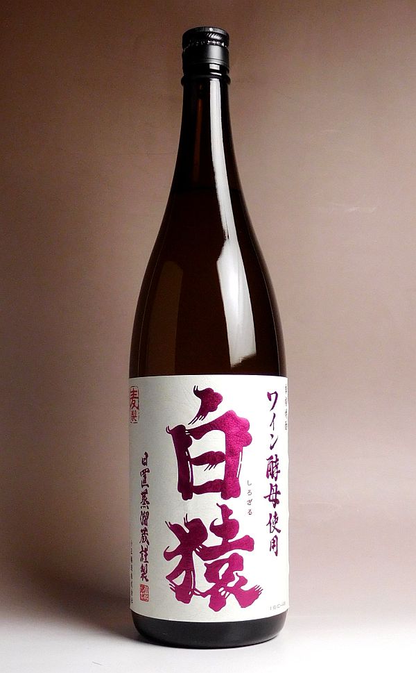 白猿（しろざる）25度1800ml 【小正醸造】【麦焼酎 むぎ焼酎 ワイン酵母 手土産 楽天 プレゼント ギフト あす楽】