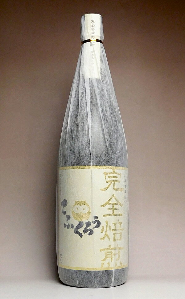 完全焙煎麦焼酎 こふくろう 25度1800ml【研醸株式会社】【麦焼酎 むぎ焼酎 焙煎 無濾過 福岡 手土産 誕生日 焼酎のひご屋】