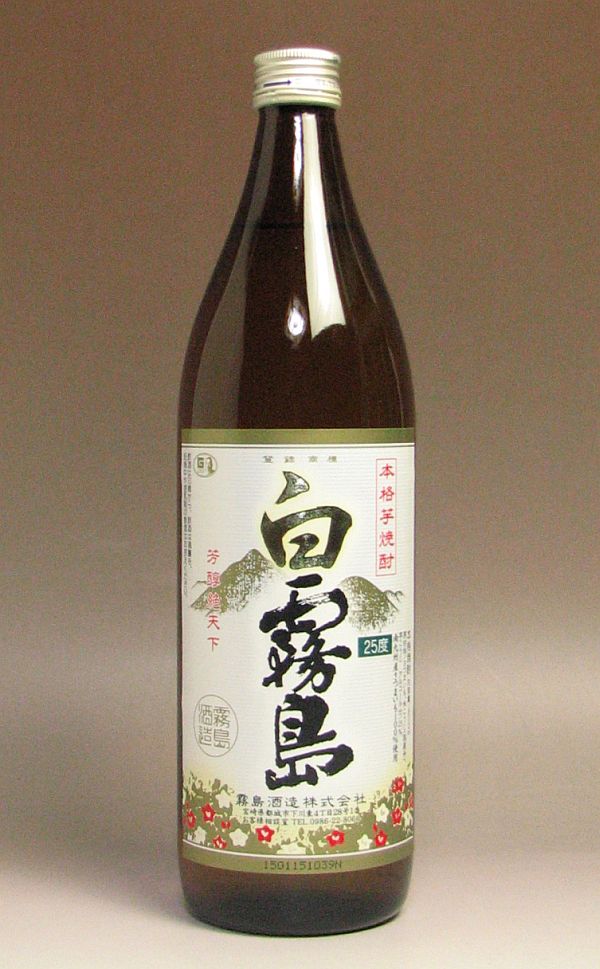 霧島 芋焼酎 白霧島25度900ml 【霧島酒造】【芋焼酎 いも焼酎 宮崎 手土産 楽天 プレゼント ギフト あす楽】