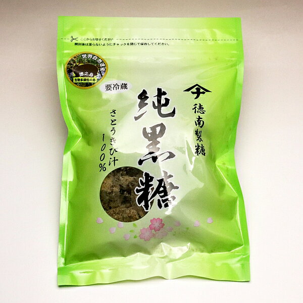 純黒糖 200g【徳南製糖】【黒砂糖 鹿児島 手土産 楽天 プレゼント ギフト あす楽】のサムネイル