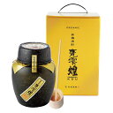 有機焼酎 甕雫 煌(こう)20度 1800ml 【京屋酒造】(芋焼酎 内祝い お酒 還暦祝い 手土産 焼酎 お祝い 宮崎 退職祝い 開店祝い 定年退職 贈り物 誕生日 ギフト プレゼント)
