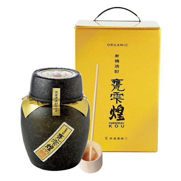 樂天商城 - 有機焼酎 甕雫 煌（こう）20度 1800ml 【京屋酒造】(芋焼酎 内祝い お酒 還暦祝い 手土産 焼酎 お祝い 宮崎 退職祝い 開店祝い 定年退職 贈り物 誕生日 ギフト プレゼント)