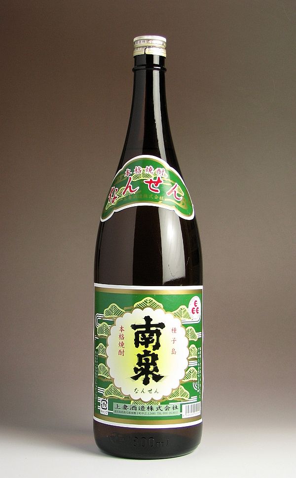 南泉25度1800ml いも焼酎【上妻酒造】(芋焼酎 いも焼酎 イモ焼酎 ギフト 芋 内祝い 誕生日 贈答 お酒 還暦祝い 手土産 焼酎 プレゼント 還暦 お祝い 内祝 酒 退職祝い 焼酎のひご屋)