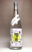 猫泉（にゃんせん）しろ 2024　25度1800ml 【上妻酒造】(芋焼酎 いも焼酎 ギフト 1.8l あす楽 イモ焼酎 お酒 お土産 手土産 誕生日プレゼント 還暦祝い 内祝い 退職祝い 開店祝い 誕生日プレゼント)