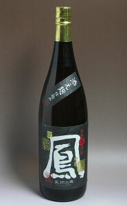 鳳翔（ほうしょう）乃舞25度1800ml 【松の露酒造】【芋焼酎 いも焼酎 宮崎 手土産 楽天 プレゼント ギフト 1.8l あす楽 内祝い お返し お酒 還暦祝い 焼酎 お祝い 開店祝い 誕生日 帰省土産】