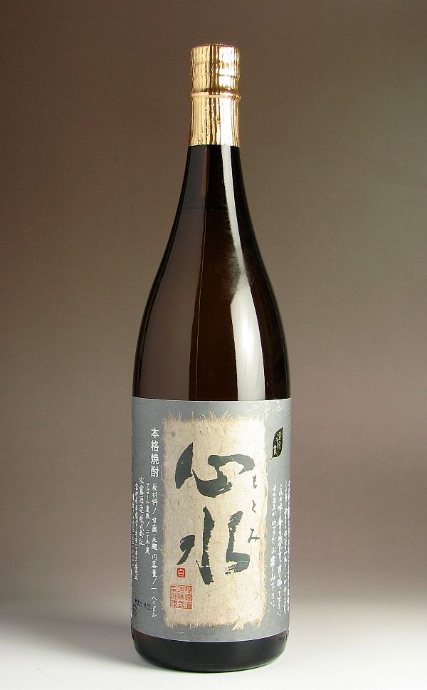 楽天焼酎のひご屋心水（もとみ）25度1800ml 【松露酒造】（芋焼酎 いも焼酎 1.8l あす楽 手土産 楽天 誕生日プレゼント ギフト イモ焼酎 芋 内祝い 贈答 お酒 還暦祝い 定年退職 焼酎 お祝い 退職祝い）