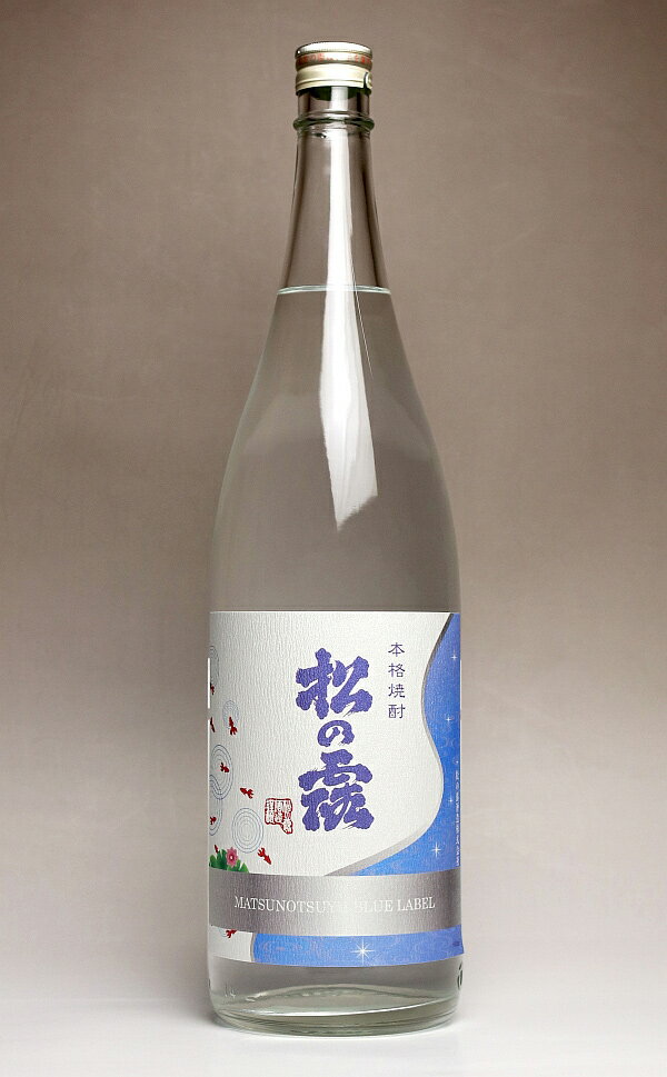 松の露 ブルーボトル 20度1800ml 【松の露酒造】【芋焼酎 いも焼酎 宮崎 夏の焼酎 プレゼント ギフト 1.8l あす楽】