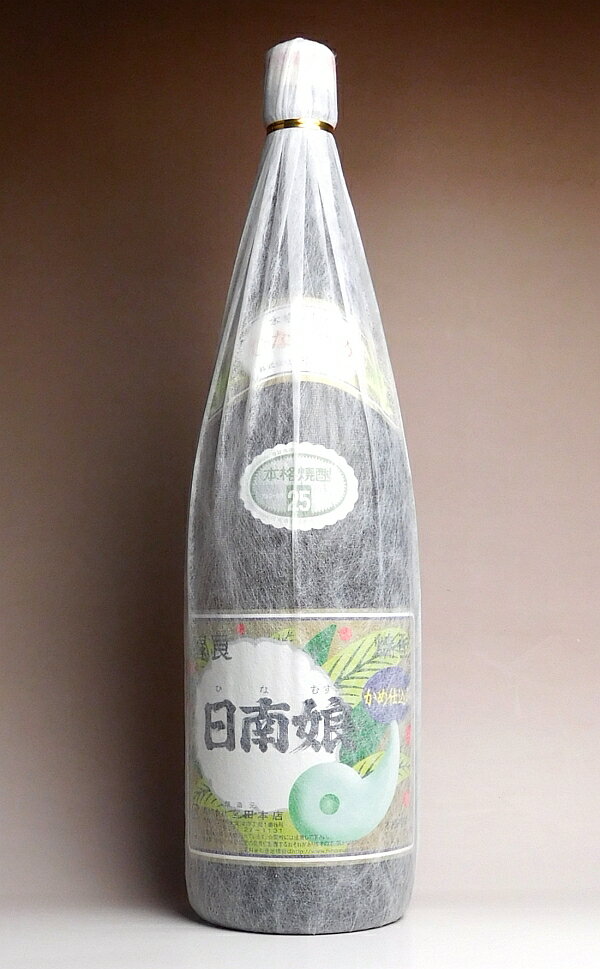 日南娘（ひなむすめ）25度1800ml 【宮田本店】【いも焼