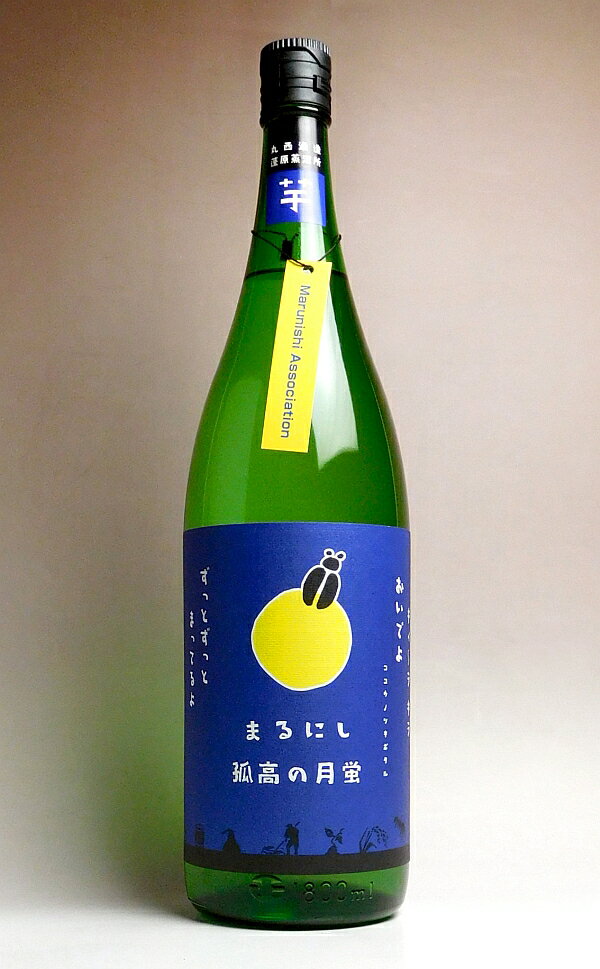 孤高の月蛍 25度1800ml【丸西酒造】(芋焼酎 いも焼酎 ギフト 1.8l あす楽)