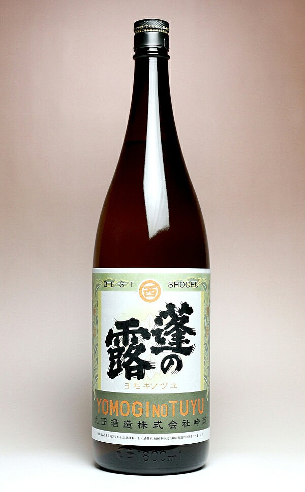 楽天市場】よもぎ（日本酒・焼酎）の通販