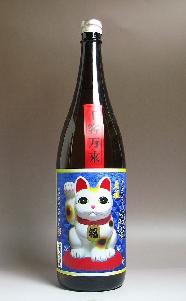 招き猫 白 25度1800ml 【丸西酒造】【芋焼酎 いも焼酎 鹿児島 手土産 楽天 開店祝い あす楽 まねきねこ 蔵壹 くらいち】