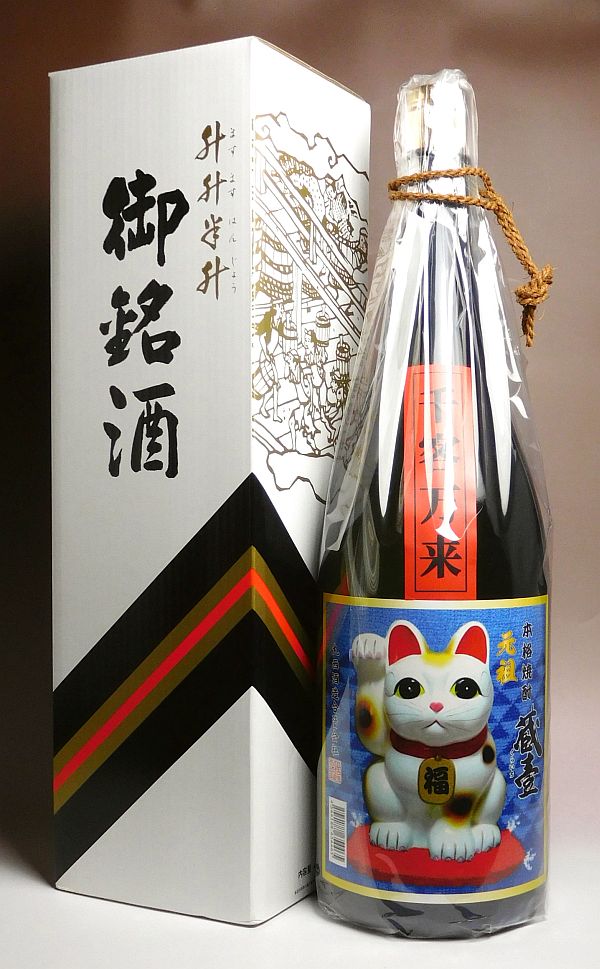 楽天焼酎のひご屋招き猫 白 益々繁盛ボトル 25度4500ml 【丸西酒造】【芋焼酎 いも焼酎 鹿児島 手土産 楽天 開店祝い あす楽 まねきねこ 蔵壹 くらいち】