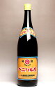 マルニシ ベニハルカ 25度 1800ml 【丸西酒造】(芋焼酎 いも焼酎 1.8l あす楽 イモ焼酎 内祝い 誕生日 お酒 開店祝い 還暦祝い 退職祝い 焼酎...