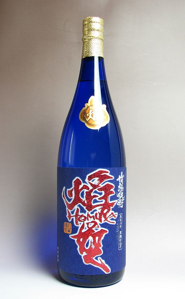 焔(ほむら)の如く28度1800ml 【丸西酒造...の商品画像