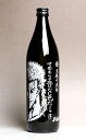 北斗の拳 てめえらの血はなに色だ 25度900ml 【光武酒造場】【芋焼酎 焼き芋焼酎 佐賀 手土産 楽天 レイ】