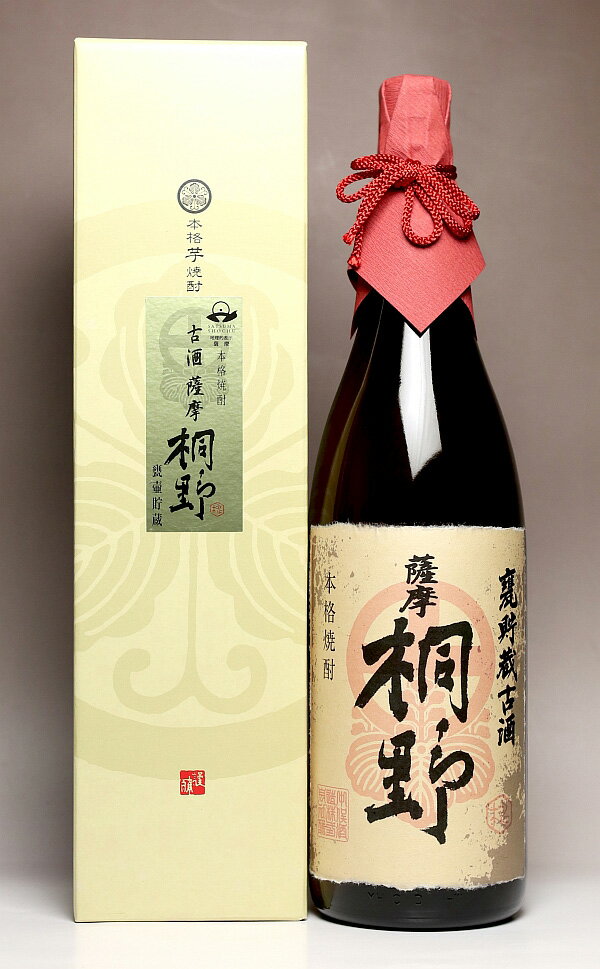 古酒　桐野25度1800ml 【中俣】【芋焼酎 いも焼酎 鹿児島 手土産 楽天 プレゼント ギフト 1.8l あす楽】