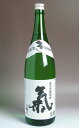 氣(き)25度1800ml 【西平本家】【黒糖焼酎 鹿児島 手土産 楽天 プレゼント ギフト 1.8l あす楽 気】