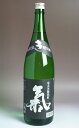 氣(き)黒こうじ仕込 25度 1800ml 【西平本家】【黒糖焼酎 鹿児島 手土産 楽天 プレゼント ギフト 1.8l あす楽 気】