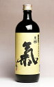氣(き)豊楽 5年熟成 25度720ml 【西平本家】【黒糖焼酎 鹿児島 熟成焼酎 手土産 楽天 プレゼント ギフト あす楽 ほうらく】