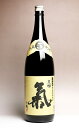 氣(き)豊楽 5年熟成 25度1800ml 【西平本家】【黒糖焼酎 鹿児島 熟成焼酎 手土産 楽天 プレゼント ギフト 1.8l あす楽 ほうらく】