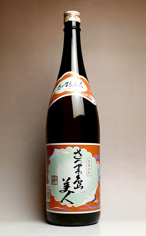 島美人（しまびじん）25度1800ml 【長島研醸】(芋焼酎 いも焼酎 ギフト 1.8l あす楽)