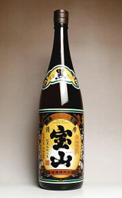 薩摩宝山 黒麹仕込み 25度1800ml 【西酒造】(芋焼酎 いも焼酎 鹿児島 手土産 ギフト プレゼント 1.8l あす楽 イモ焼酎 芋 内祝い 誕生日 贈答 お酒 還暦祝い 焼酎 還暦 お祝い 内祝 酒 退職祝い 焼酎のひご屋)