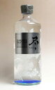 ジャパニーズ・クラフトジン 尽 〜Tsukusu〜 47度720ml 【西酒造】【ジン スピリッツ つくす 鹿児島 手土産 楽天 プレゼント ギフト あす楽 知覧茶 ボンタン jin】