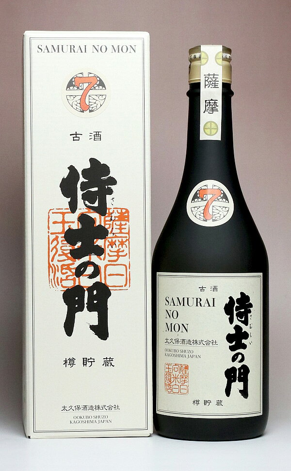 楽天市場】侍士の門 古酒（焼酎｜日本酒・焼酎）の通販