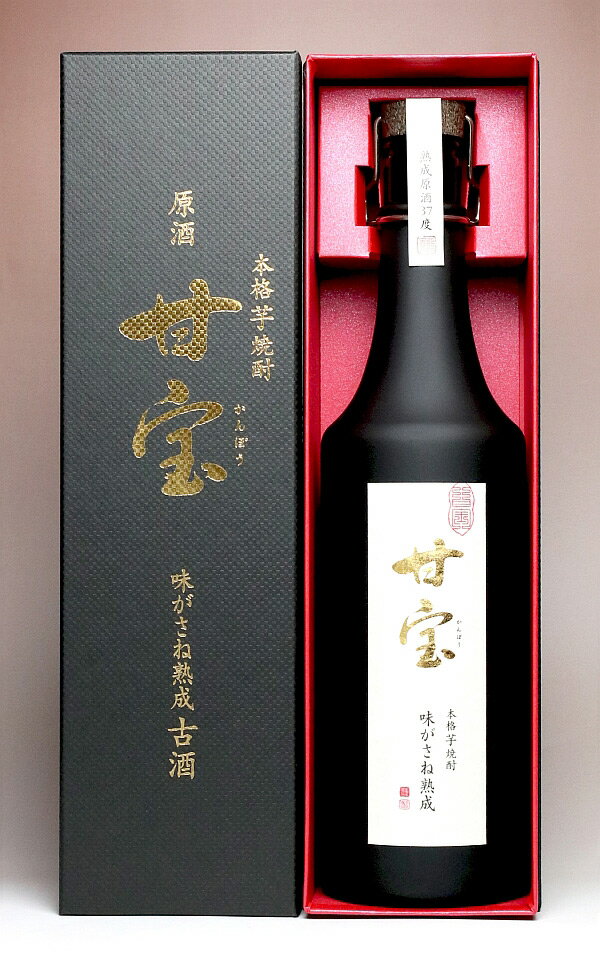味がさね熟成古酒 甘宝（かんぽう）37度720ml 【太久保酒造】【芋焼酎 いも焼酎 古酒 鹿児島】