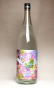 UNICORN COLOR(ユニコーンカラー)25度1800ml 【落合酒造場】(芋焼酎 ムラサキマサリ 宮崎県)